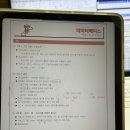 컴퓨터 기초다지기 | 이미남 컴활 1급 실기 액세스 기초 다지기 후기