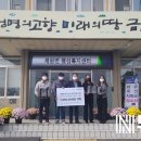 한국타이어앤테크놀로지(주) 금산공장 이미지