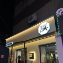 고래를춤추게하는낙지 | 서울 광화문역 밥집 하얀고래 종각점ㅣ무한리필 12종 젓갈의 축복 (웨이팅 정보, 회식장소 추천)