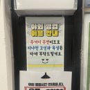 자담치킨 부산광안점 이미지