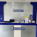 타이어백화점 이미지