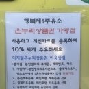 행복제1주유소 이미지
