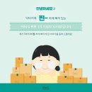 주식회사 얼리어닥터 | [닥터지 찐팬 1기] 닥터지 찐팬 1기 지원 과정과 최종 합격 후기 (+포트폴리오)