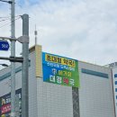 대경약국 네이버블로그