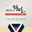 한복데이 이미지