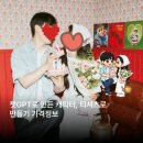 해룡문구종합상사 | 챗GPT로 만든 캐릭터, 티셔츠로 만들기 가격정보 /제주커스텀티셔츠/현대종합상사