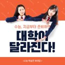 수학과학전문업그레이드학원 이미지