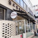 금오동물병원 | [의정부/금오동] 5년째 방문중인 금오동물병원 추천 (주차/대기/할인 꿀팁)