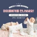 베베 이미지