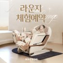 중앙대로 1028 (바디프렌드 앞) | 바디프랜드 연제라운지에 가면 ~♪♪♪ 마사지도 받고~ 탄산수+김+쌀국수 선물도 받고!