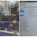 제일컴퓨터시스템