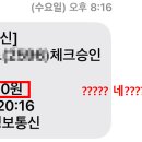 한통정보통신