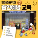 망미초등 이미지