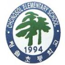 청솔초등학교 이미지