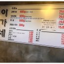 이가네막창 이미지