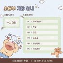 3D프린터 활용능력 기초과정 이미지