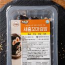 우리금방 - 구리시 경춘로 218-5 | 우리금방