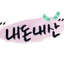 예가추어탕 메기탕 네이버블로그