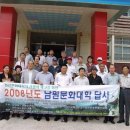 용성관 석물 이미지