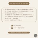 머클왁싱&에스테틱 | 선릉왁싱 머클왁싱 브라질리언 왁싱 잘하는곳
