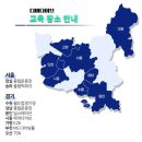 프리다이빙 입문기🐬-1일차 [AIDA2/디바다이브/성남종합운동장/등촌샤브샤브]