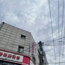 와떠마라탕 회기점 이미지