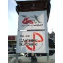 유승기업사 이미지