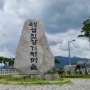 섬진강나루 이미지