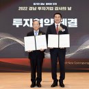 에스씨엠(주) 거제저널
