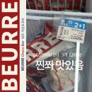 지에스(GS)25뉴수성유원지점
