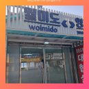 월미도 선착장 | 중구 월미도 선착장 영종도 편도 배 타러 방문한 후기