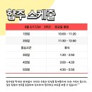 (성인)색소폰앙상블 이미지