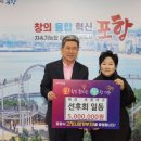 포항여자고등학교 이미지