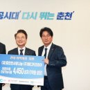 춘천시청 이미지