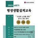 여성회관 3층 이미지