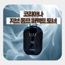 (주)퍼펙트개발 | 코리아나 지브 옴므 퍼펙트 토너, 남성 스킨케어 필수템! 솔직후기