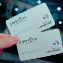 승희미용실 이미지