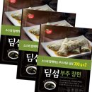 동원냉동 쇼핑하우