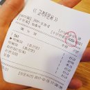 신전떡볶이충남대