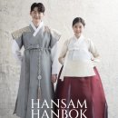 강남혼주한복 대여 준비, 결혼식 앞두고 다녀온 한삼우리옷 방문 후기