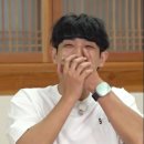 [불판]럭키앙금🍀 의 1박2일 이미지