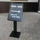 산리지 호텔 이미지