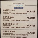 참손길지압안마원 이미지