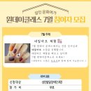 원데이네일