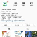 산리협동조합 | 2019년 부산 도시재생박람회Ⅱ