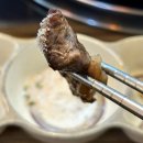 원종동맛집 한우곱창일번지 후기