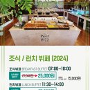 타임피아 이미지