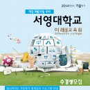 복지원예양성과정 이미지