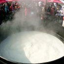 이천 쌀 문화축제 이미지