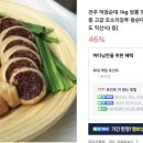 어양토속식품